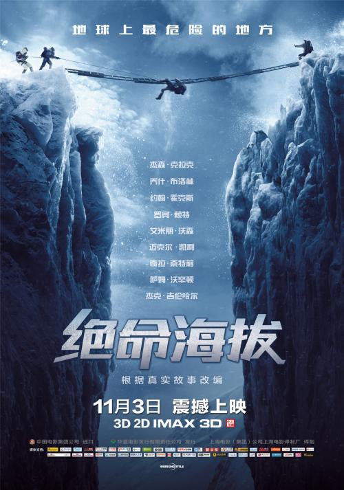 岩手大学市场开发文凭证书
