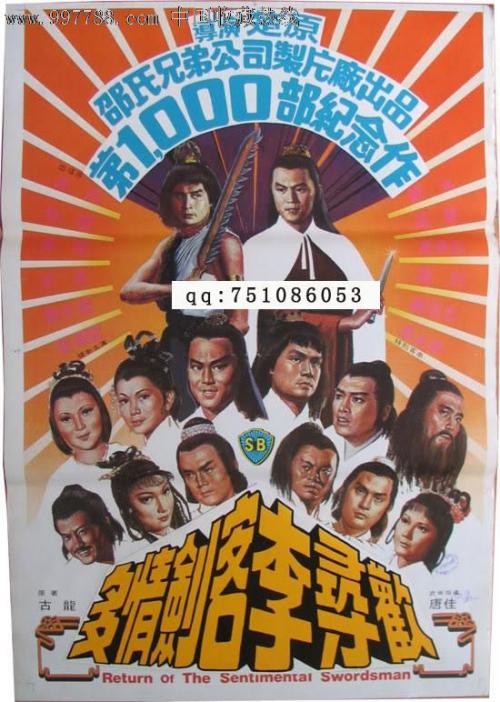 自考本科毕业证和学位证书